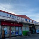 한림킹마트