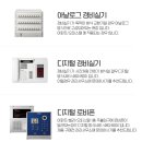 (재송)코오롱아파트 이미지