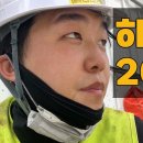 돈버는청년들