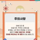 상송보건진료소 이미지