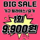 업타운필라테스신설점