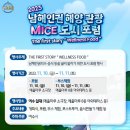 해양푸드 이미지