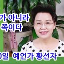 한국의 반도체는 절대로 전라남도 광주 아니다. 한국 반도체는 전라북도 군산이다. 이미지