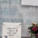 잉글리시아이더하이스트학원