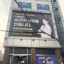 수재수학학원 네이버블로그