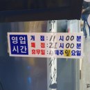 명동잔치국수