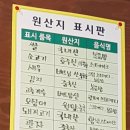 172후라이드라이스 이미지