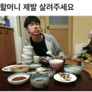 우아2동주민센터 | [전주/내돈내산] 우아동 가성비 초밥 오마카세 맛집 &#39;레드제플린&#39;