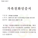 에스디이엔씨