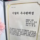 우리동네핸드폰아울렛 이미지
