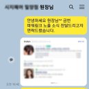 엔씨씨