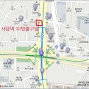 [205차] 천등산 정기산행 신청자 명단 및 좌석배치도. 이미지