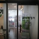 포낙보청기 김포센터 이미지