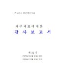 주식회사 좋은책신사고 네이버블로그
