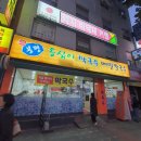 협신그릇 | 서대문역 칼국수 맛집 봉평옹심이메밀칼국수 혼밥 후기