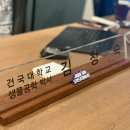 지에프골프 | 부산 탈모 관리 직접 받아봄 롯데 광복점 아쿠아몰 헤솔 두피클리닉스 솔직 후기
