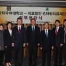 손재림의료재단 이미지