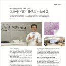 [우먼센스 / 4월호] 고도비만 잡는 위밴드수술의 힘 - 81kg 감량한 경험자의 시크릿 노하우 - 이미지