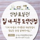 대저토닥토닥마을쉐프협동조합 이미지