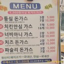 동아장 이미지