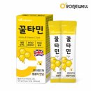 (주)로니웰