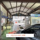 경안모터스