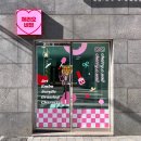 체리오네일