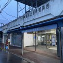 서부 어르신사랑방 | 전남 고흥군 녹동버스공용정류장 버스시간표 [녹동고속버스터미널 시간표 , 녹동 군내버스 시간표, 녹동...