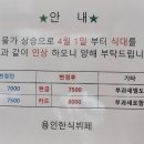 덕성한식뷔페 이미지