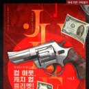 잼아웃 Daum카페