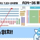 코코넛콘 이미지
