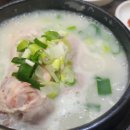 가야삼계탕 이미지