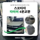 지코 모터스 이미지