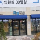 이진약국 이미지