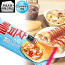 한성피자 이미지