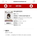 CK 아트홀 이미지