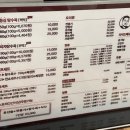 정쉐프탕수육 이미지