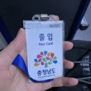 심쿵한 내 이야기 책 만들기 | 충남도청 아르바이트 후기