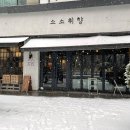 소소취향 이미지