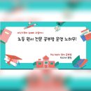 레이첼공부방 이미지