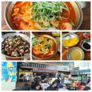 양꼬치소사짬뽕 이미지