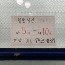 참고을숯불갈비 이미지