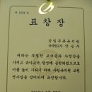삼일푸른유치원