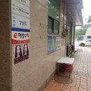 로뎀스킨케어 Daum카페