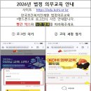 열혈 변호사 신주영의 법정탐구_퇴직연금교육 이미지