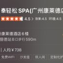 헤어로(路)
