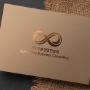 서광경영컨설팅