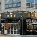 통점주차장 이미지