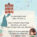 필클래식