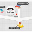 지보초등학교 이미지